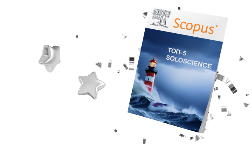 Топ 5